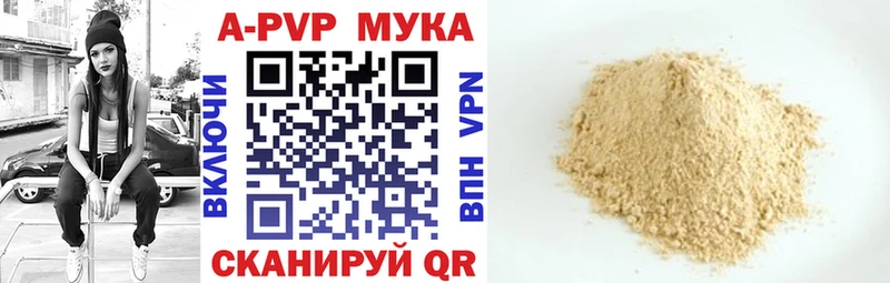 Alpha-PVP Crystall  даркнет сайт  hydra ссылки  Чегем 
