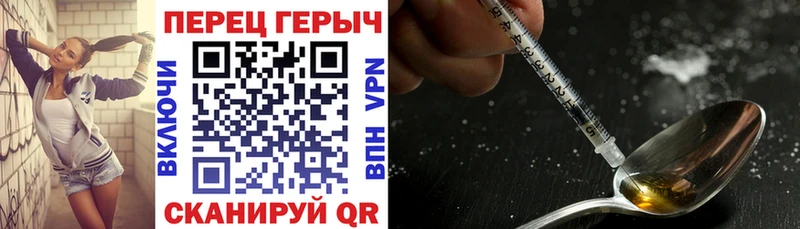 Героин Афган  даркнет сайт  Чегем 