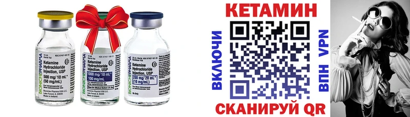 Кетамин VHQ  Чегем 