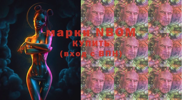 бутик Пролетарск