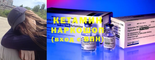 гашиш Протвино