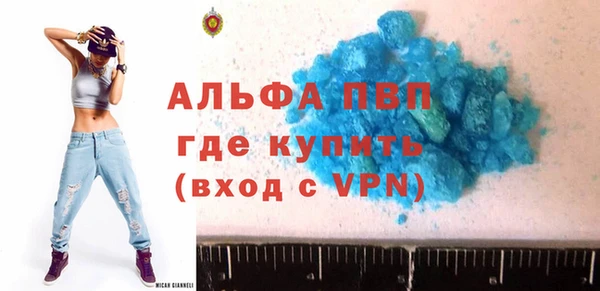 гашиш Протвино