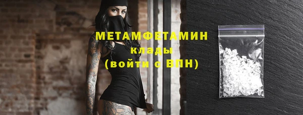 2c-b Балахна