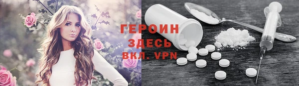 гашиш Протвино