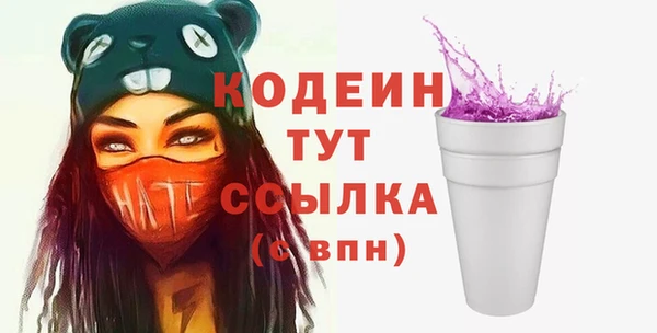 гашиш Протвино
