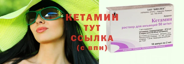 2c-b Балахна