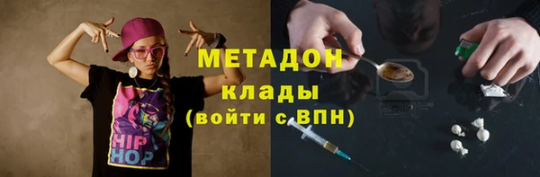 COCAINE Балабаново