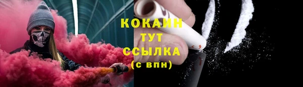 COCAINE Балабаново