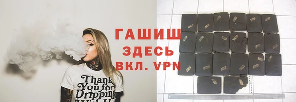 COCAINE Балабаново