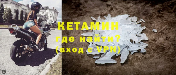 COCAINE Балабаново