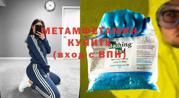 COCAINE Балабаново