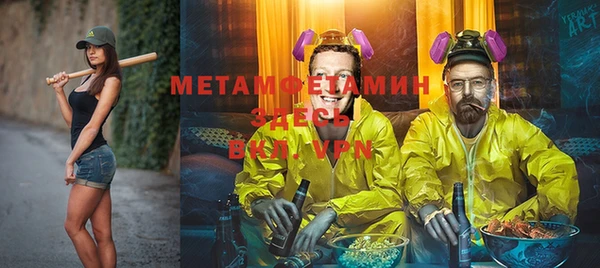соль курить ск Баксан