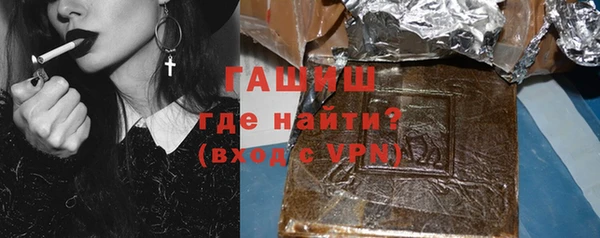 COCAINE Балабаново