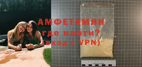 бутик Пролетарск