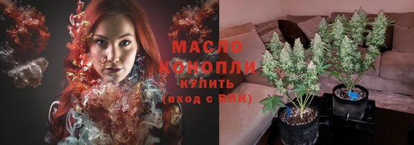 2c-b Балахна
