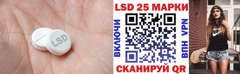 LSD-25 экстази кислота  магазин    Чегем 