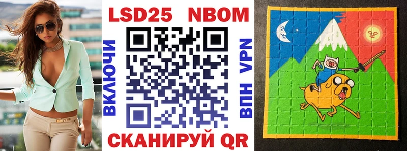 сколько стоит  Чегем  Марки N-bome 1500мкг 